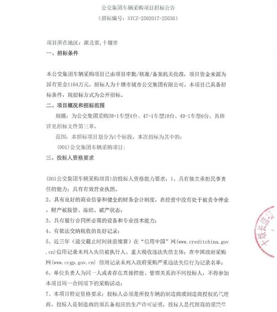 1744250001373258.jpg 湖北1.jpg