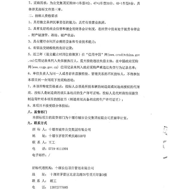 1744250019254381.jpg 湖北3.jpg