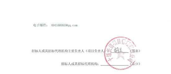 1744250024749260.jpg 湖北4.jpg