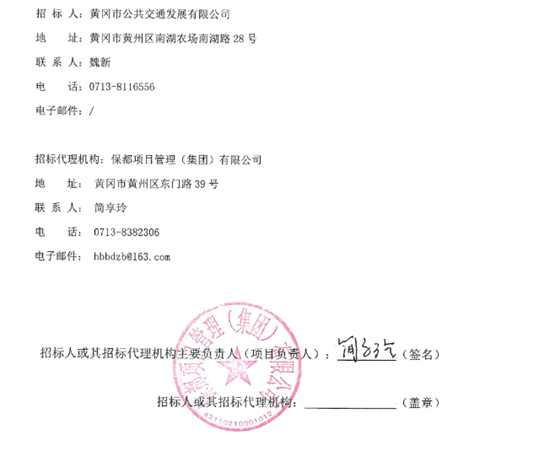 1744605031573655.png 湖北4.png