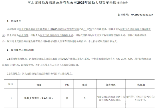 1744605037230420.png 河北1.png