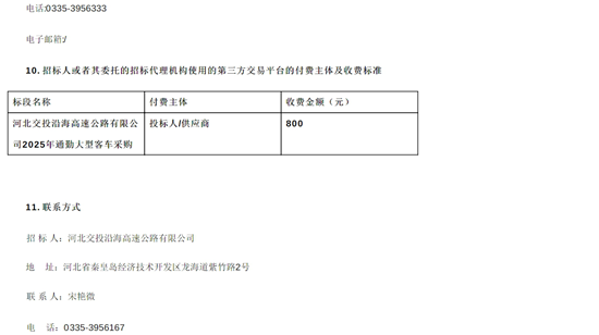 1744605066227089.png 河北5.png