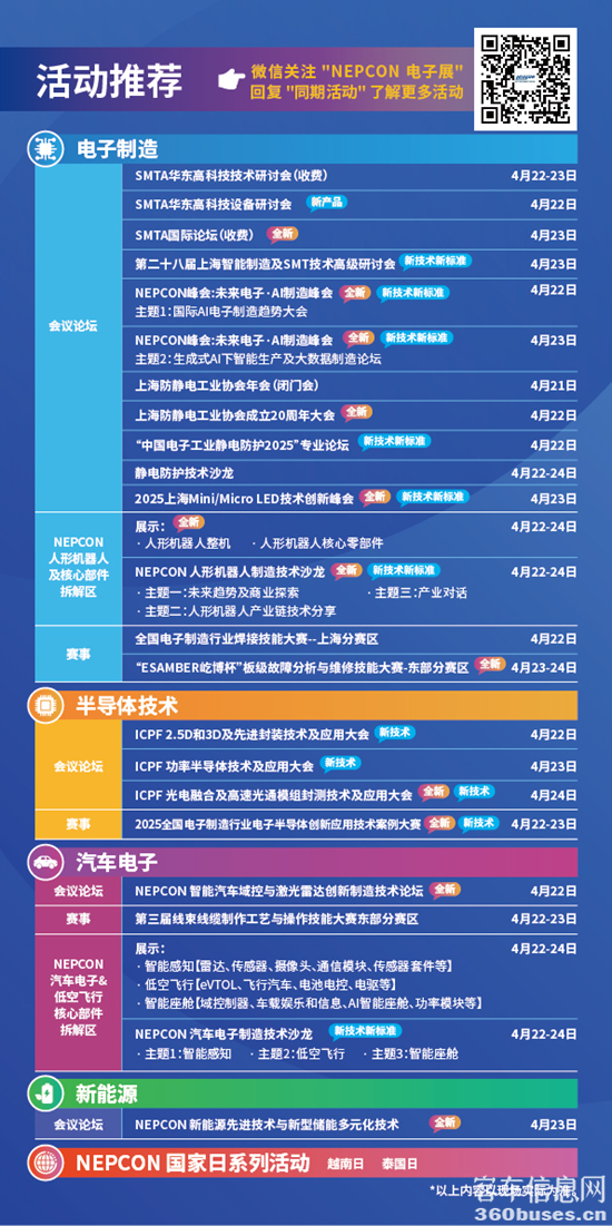 1744770477585844.png 圖片9.png