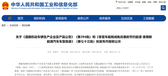 1745377451760370.png 微信截圖_20250423103714.png