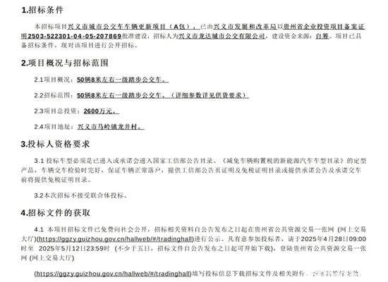 1745889914287891.jpg 1.jpg