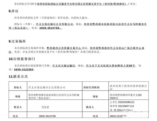 1745889923201265.jpg 3.jpg