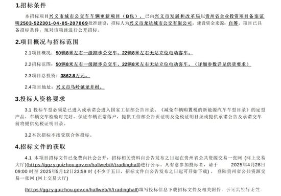 1745889929154717.jpg 4.jpg