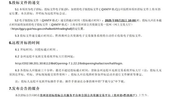 1745889936521417.jpg 5.jpg