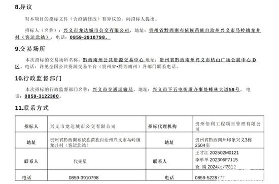 1745889941220295.jpg 6.jpg