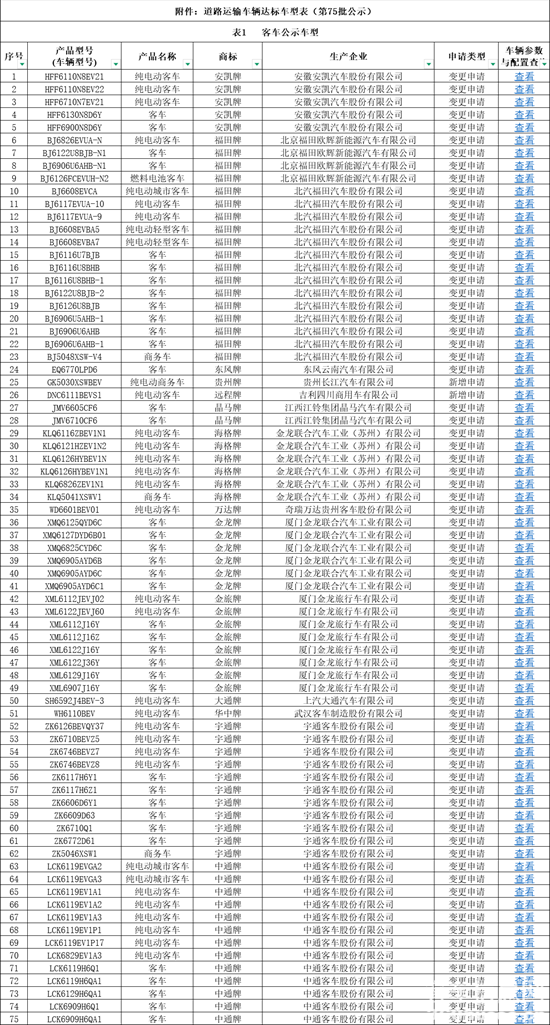 1745890090978380.png 微信圖片_20250428180039.png