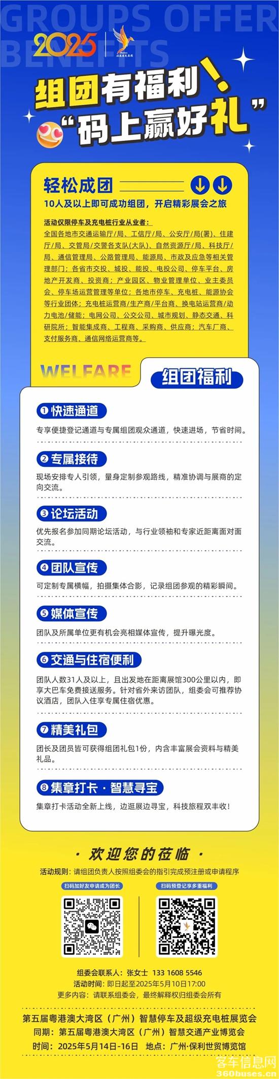 1746582097981314.jpg 20.jpg