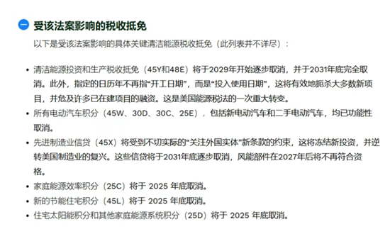 1747618290668868.png 2.png