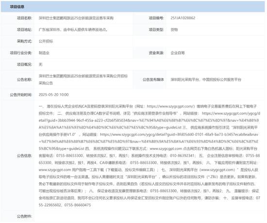 1748054424321364.png 1.png