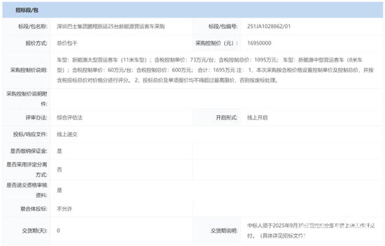 1748054441508922.png 2.png