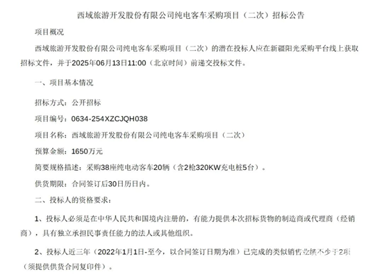 1748054539235091.png 5.png