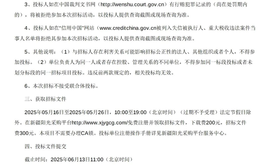 1748054552873177.png 6.png