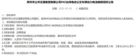 1749450453330875.jpg 微信圖片_20250609142712.jpg