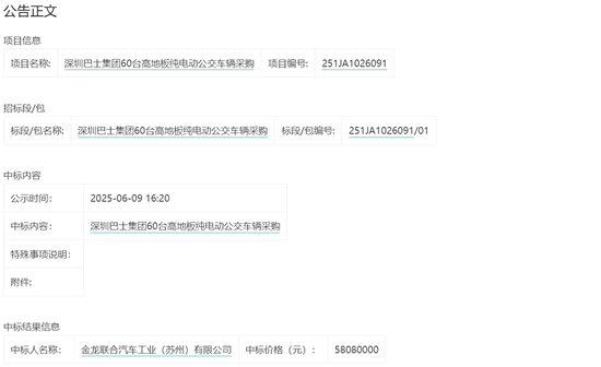 1749475191407066.png 60輛.png