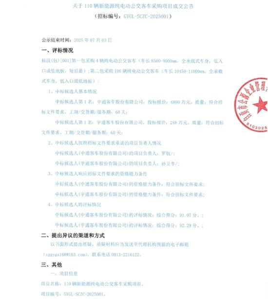 1751591658247923.jpg 1.jpg