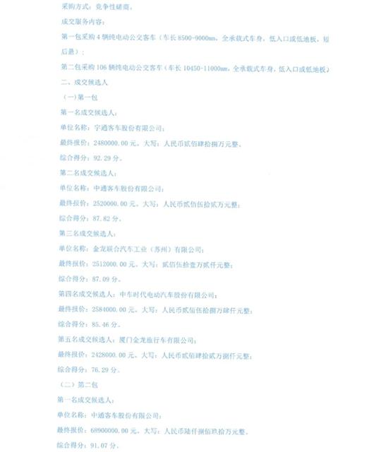 1751591664426250.jpg 2.jpg