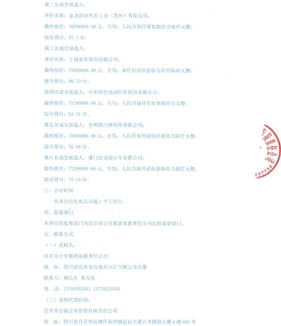 1751591670197206.jpg 3.jpg