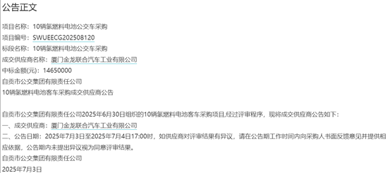 1751762596624439.png wechat_2025-07-05_210416_708.png