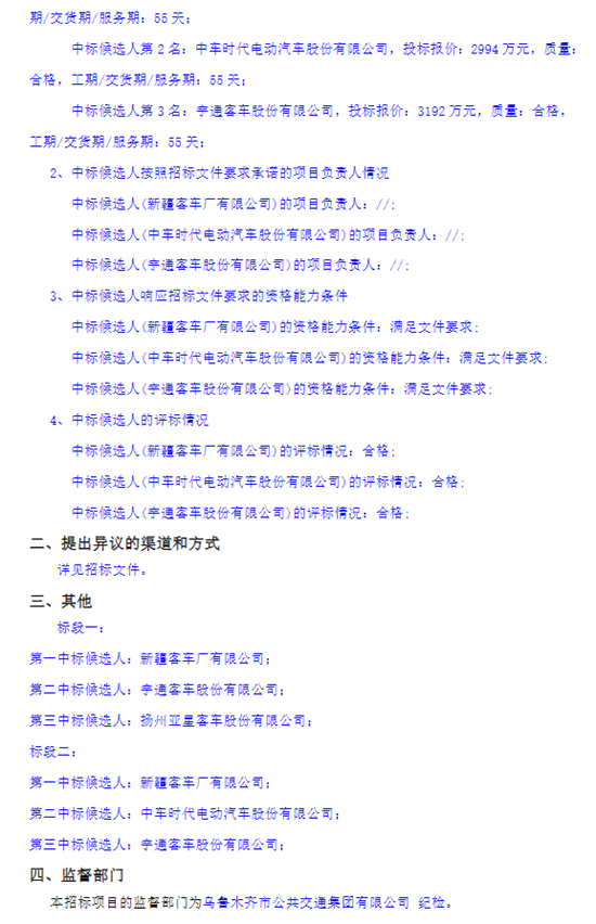 1751937676689044.png 2.png