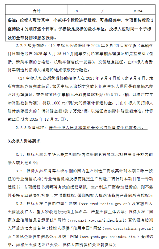 1751938420878312.png 2.png