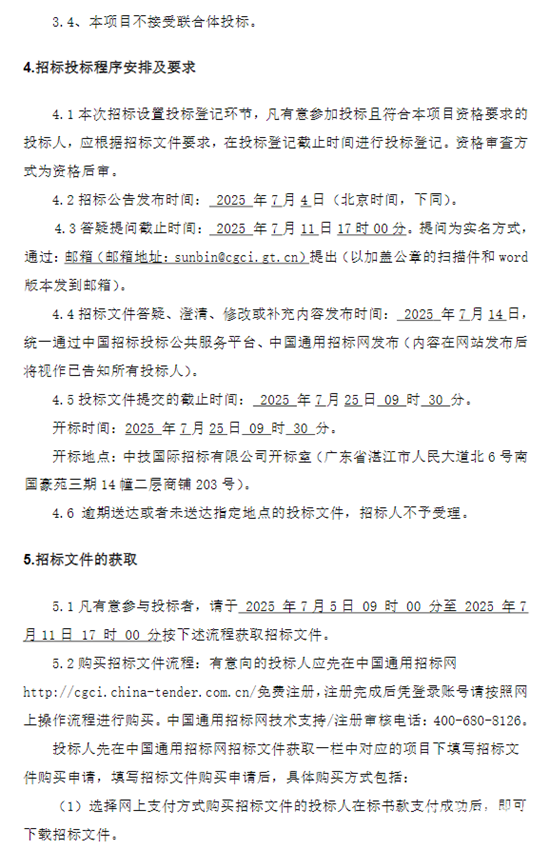 1751938427331997.png 3.png