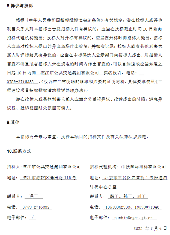 1751938441956817.png 5.png