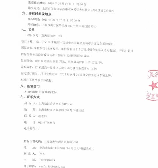 1752831896997886.jpg 5.jpg