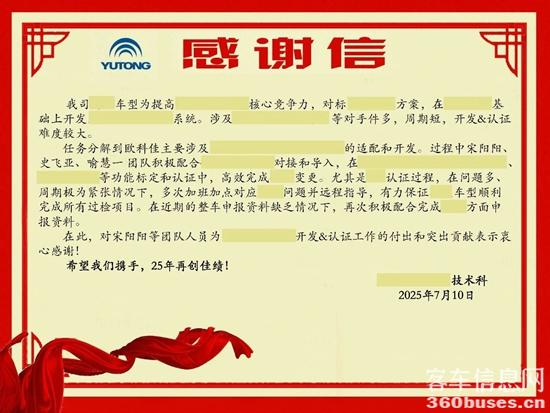 1753061488395813.jpg 微信圖片_2025-07-21_093056_817.jpg