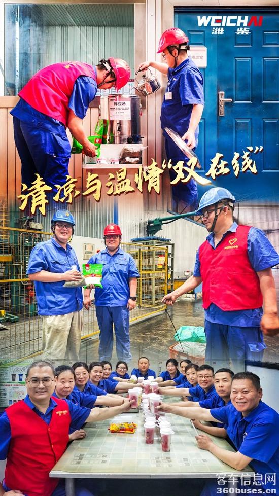 1753325200622924.jpg 4.jpg