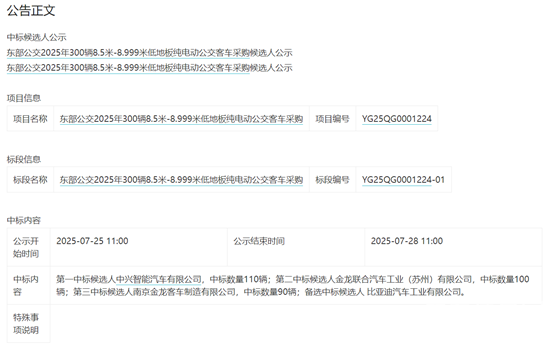 1753492216974750.png 1.png