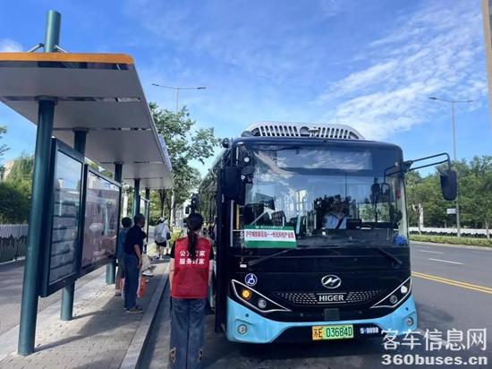 1753755584459748.jpg 8.jpg