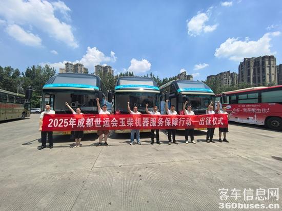 1753857519459985.jpg 微信圖片_20250729163652.jpg