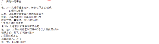 1754012881874701.png z2.png