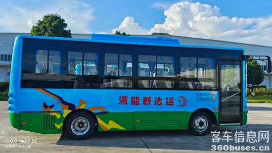 1754273151233113.jpg 2.jpg