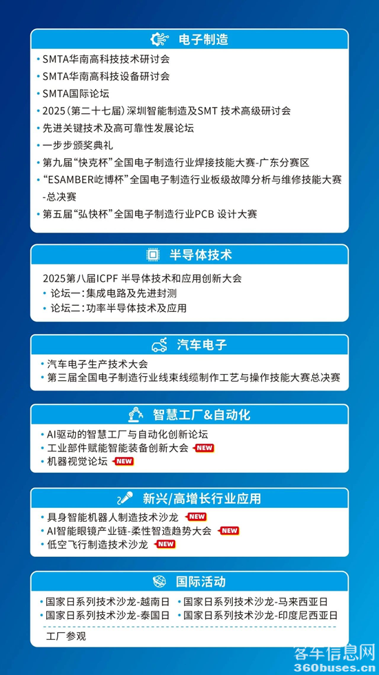 1755242666260165.png 圖片11.png