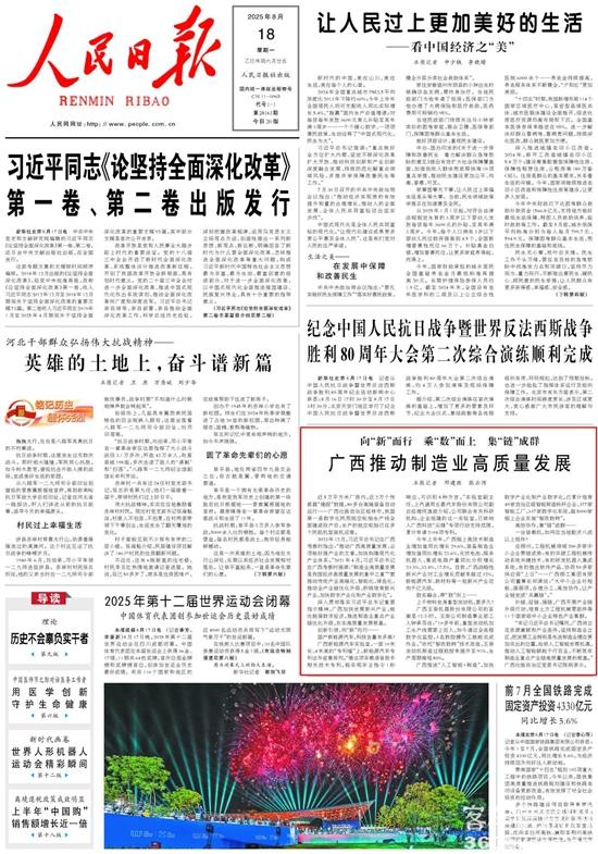 1755581891880456.jpg 微信圖片_2025-08-19_133751_570.jpg