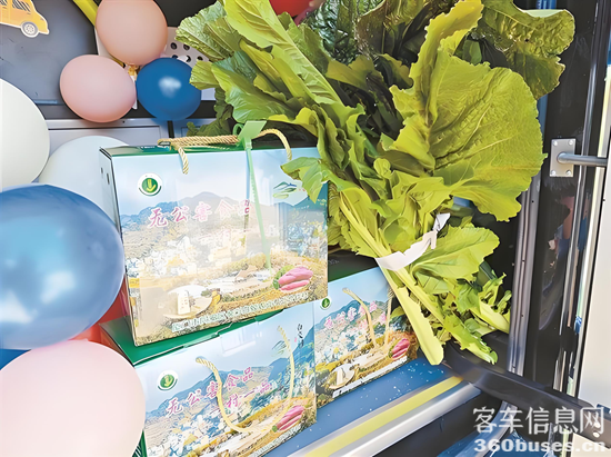 2 北極星上載滿了新鮮的農(nóng)貨.png