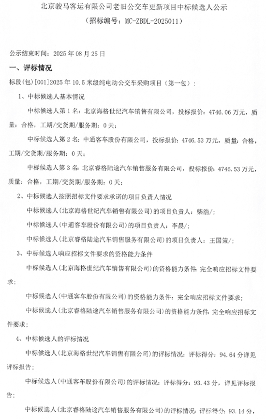 1755829813872542.png 01.png