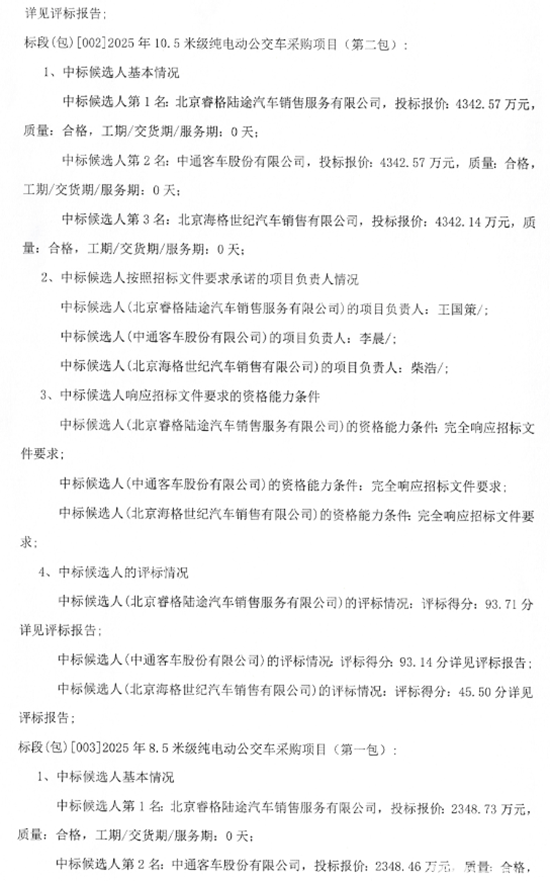 1755829820427232.png 02.png