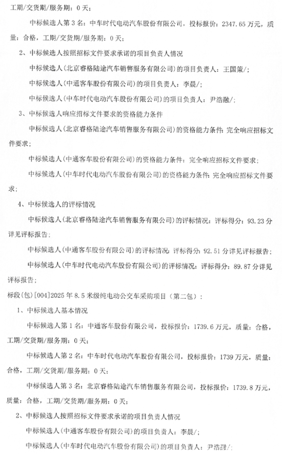 1755829828627148.png 03.png