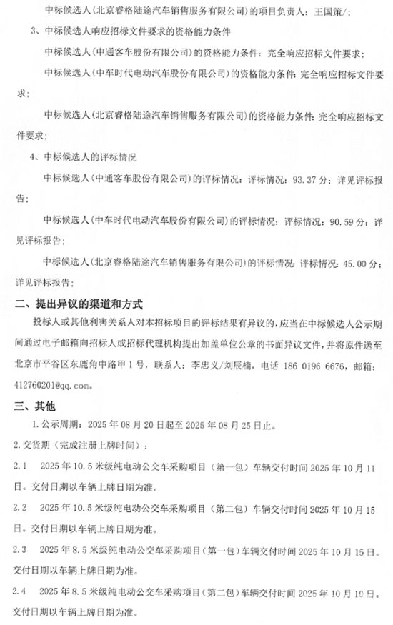 1755829834854995.png 04.png