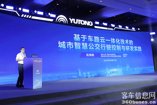 1755830539806313.png 圖片5.png