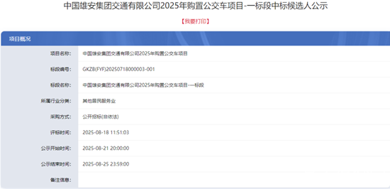 1756098427354888.png 1.png