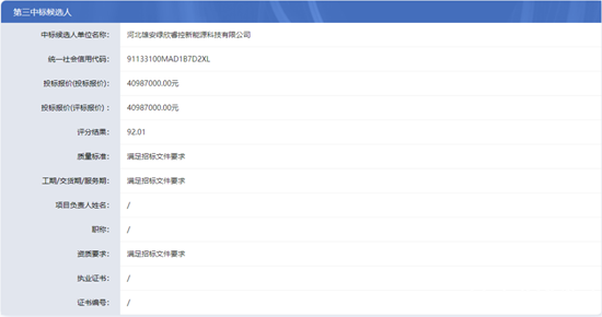 1756098451913470.png 4.png