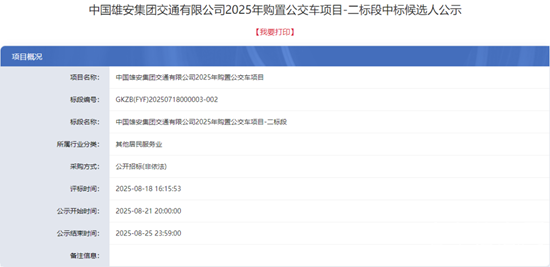 1756098488699313.png 7.png