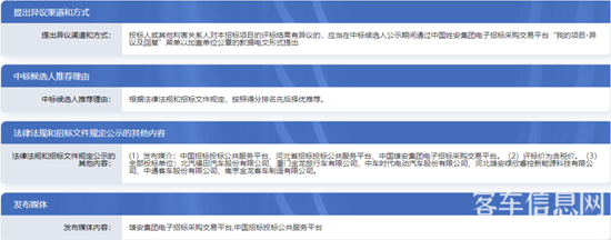 1756098549285856.png 11.png